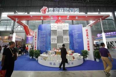 立體書、3D打印、數(shù)位屏作畫 文博會亮點活動不容錯過