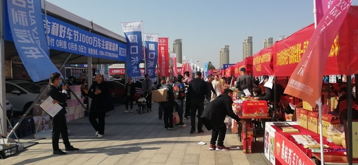 2020年周口電商扶貧特色產(chǎn)品展銷會暨第一屆讀者節(jié)系列文化活動圓滿落幕，總銷售額突破5000萬元