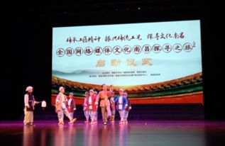 全國(guó)網(wǎng)絡(luò)媒體文化南昌探尋之旅啟動(dòng)，共繪城市文化新畫卷